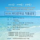 ◈ 제19회 바다문학상 작품공모 (* 4/30일 마감) 이미지