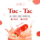 블랙라벨수학전문학원 이미지