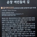 대모암 - 1261 | 대모암