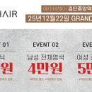 에이바헤어 - 중랑구 양원역로14나길 21 | 에이바헤어