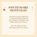 수원영통함소아한의원 이미지