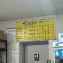 백송원식당 이미지