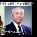 함영준 오뚜기 회장, 편법 없이 1500억원대 상속세 다 냈다 이미지