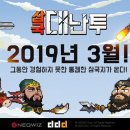 삼국