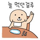 더락펜션