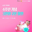 먹깨비_4