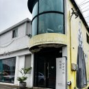 동패1통 이미지