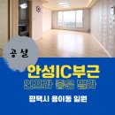 만복부동산공인중개사사무소 이미지