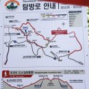 망경대(만경대), 오색약수 -&gt; 주전골 코스 -&gt; 망경대 코스 -&gt; 오색약수 탐방 - [닥터박아띠] 여행후기
