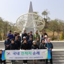 전몰군경유족회 서구지회 네이버블로그