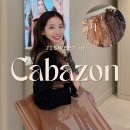 YES언더웨어 | 스킴스 색상 실물 비교 후기ㅣ 샌드, 클레이, 시에나, 브론즈, 재스퍼, 코코아, 에스프레소, 오닉스