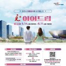 (주)드림볼 이미지