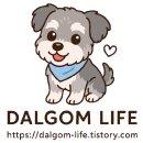 그린펜션 | 가평 | 애견 펜션 &#39;댕댕이 애견 펜션 그린&#39; 후기 - 애견 운동장 완비