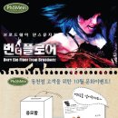 포메인동천점 이미지