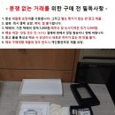 미사용 영국 발바리 실크 손수건 외 이미지