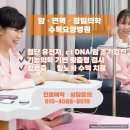 수목요양병원 이미지