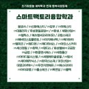 케이와이에스티 이미지