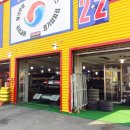 타이어뱅크 이미지