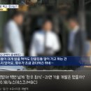 국비로 한우 1400만원 어치 사먹은 군산대학교 연구진들 . gif 이미지