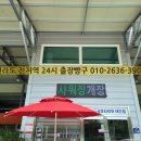 태인설비 이미지