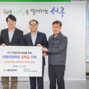 ㈜포스코인터내셔널