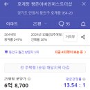 평촌어바인퍼스트 이미지