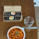 관사골김밥 이미지