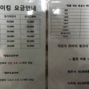 상상하이킹 이미지