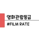 롯데시네마 5관 이미지