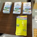 환상적인 일몰을 볼 수 있는 국립무의도자연휴양림 후기