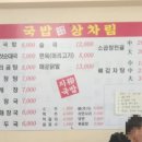 지유맛집 이미지