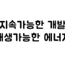 협동가스 이미지