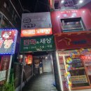 24시 노래연습장 이미지