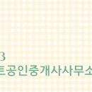 율하공인중개사사무소 네이버블로그