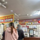 역대급복권방 이미지