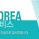 [(주)한국오르비스] - 화장품회사 교육 및 매장 관리팀 업무 이미지