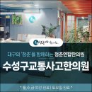 청춘연합한의원 이미지