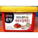 고추장