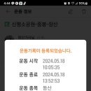 재송1동-18 이미지