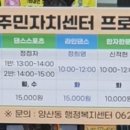 양산동 주민센터 네이버블로그