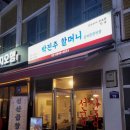 남부순환로234길 이미지
