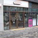 애견목욕탕 | 대구 애견미용실 맞춤 케어 중구 동인동 애견미용 전문 멈무목욕탕 추천