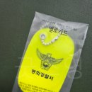 (주)굿즈영 이미지