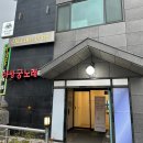 아방궁 노래연습장 | 울산 동구 브런치 카페 콜링포트 방어진 샐러드 맛집