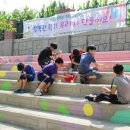 대방초등학교 이미지