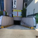 명당 부산명지점 이미지