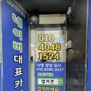 대구휴대폰성지옆커폰대구 이미지
