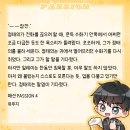 에바다패션