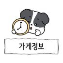 돈둥이생갈비목포점 이미지