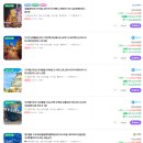 오사카 3일,4일 패키지 여행 나만 알고싶은 가성비 가격